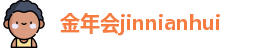 金年会jinnianhui